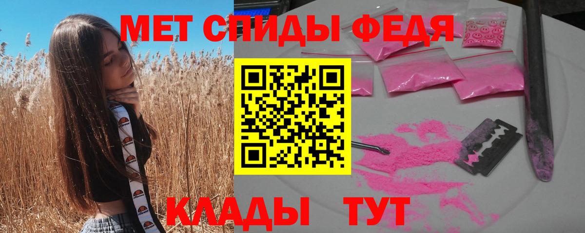 Воскресенск  Амфетамин  Вход с VPN  АМФЕТАМИН VHQ 