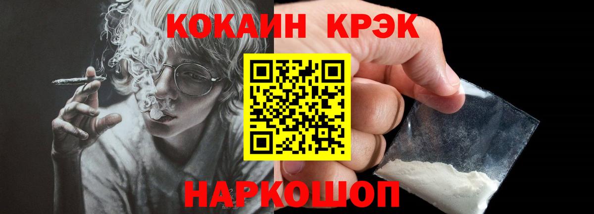 как найти   Вход с VPN  COCAIN Эквадор  Воскресенск  COCAIN Колумбийский 