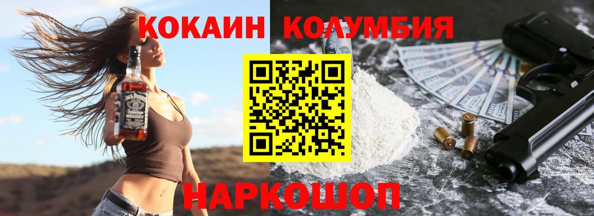Cocaine VHQ Воскресенск