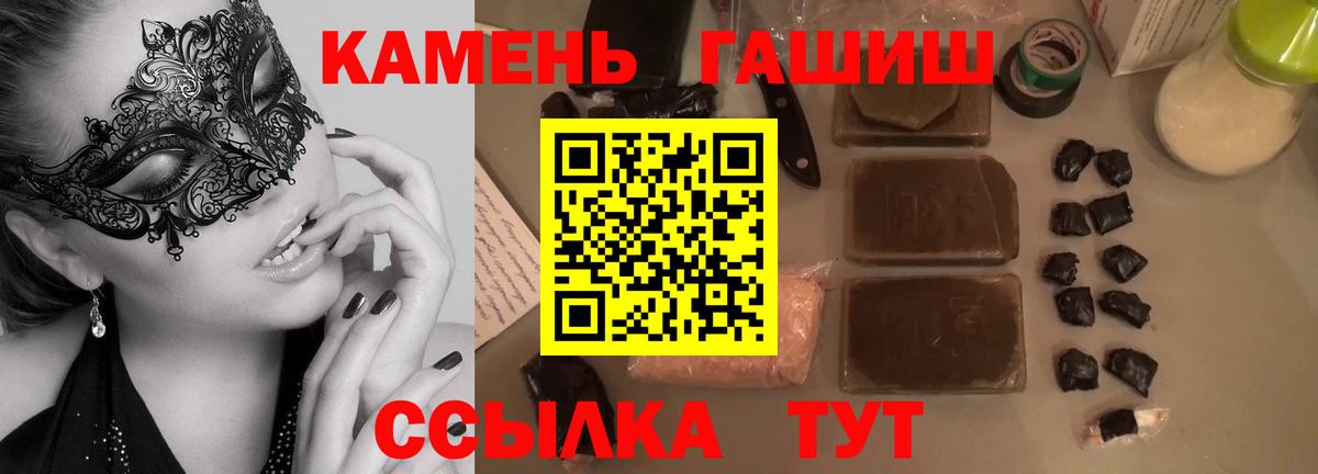 ГАШ hashish Воскресенск