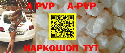 кокаин премиум Сланцы