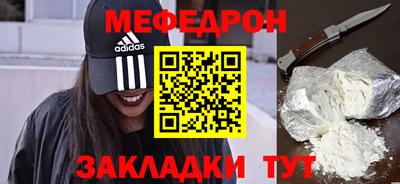 герыч Славянск-на-Кубани