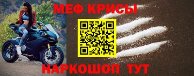 герыч Славянск-на-Кубани