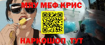 герыч Славянск-на-Кубани