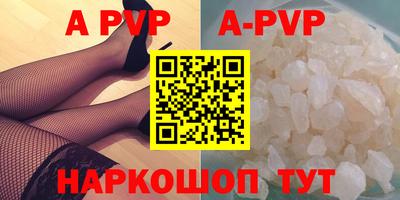 спайс Славгород