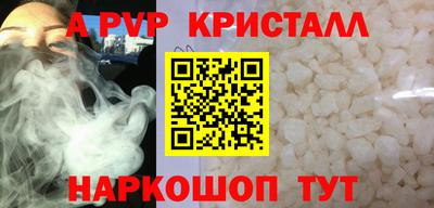 герыч Славянск-на-Кубани