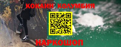 спайс Славгород