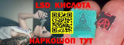 кокаин премиум Сланцы