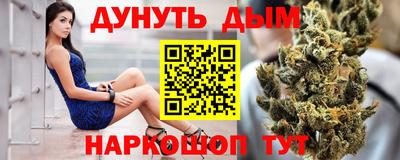 герыч Славянск-на-Кубани
