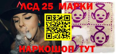 спайс Славгород