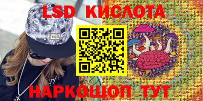 герыч Славянск-на-Кубани
