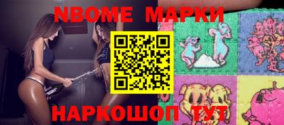 спайс Славгород