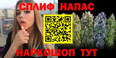 кокаин премиум Сланцы