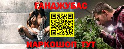 кокаин премиум Сланцы