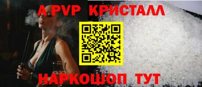 спайс Славгород