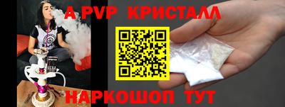 спайс Славгород