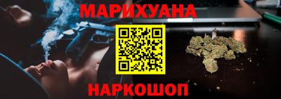 спайс Славгород