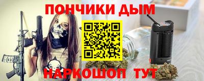 спайс Славгород