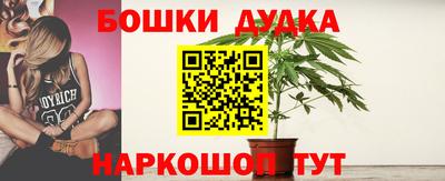 герыч Славянск-на-Кубани