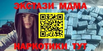 спайс Славгород