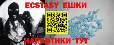 спайс Славгород
