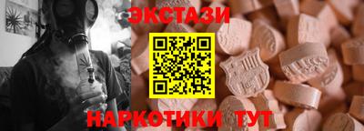 спайс Славгород