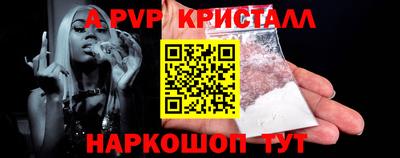 герыч Славянск-на-Кубани