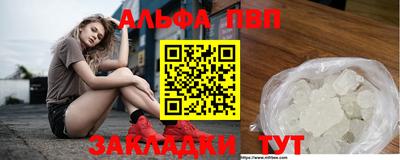 кокаин премиум Сланцы