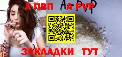 кокаин премиум Сланцы