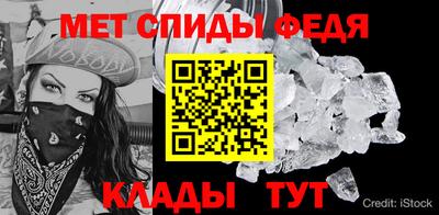 спайс Славгород