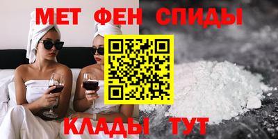 спайс Славгород