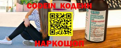 кокаин премиум Сланцы