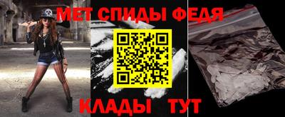 спайс Славгород