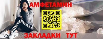 кокаин премиум Сланцы