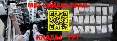 герыч Славянск-на-Кубани
