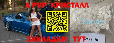 кокаин премиум Сланцы