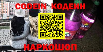 герыч Славянск-на-Кубани