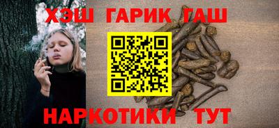 герыч Славянск-на-Кубани