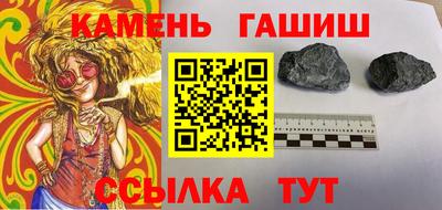 спайс Славгород
