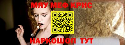 кокаин премиум Сланцы