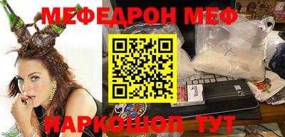 спайс Славгород