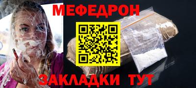 герыч Славянск-на-Кубани