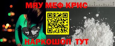 спайс Славгород