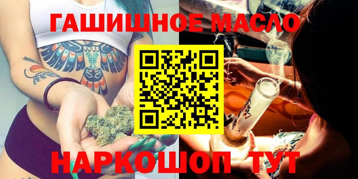 ТГК Wax Воскресенск