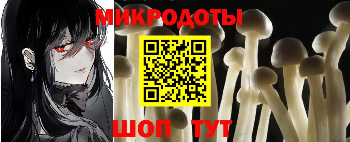 Воскресенск  Галлюциногенные грибы мицелий  Вход с VPN 