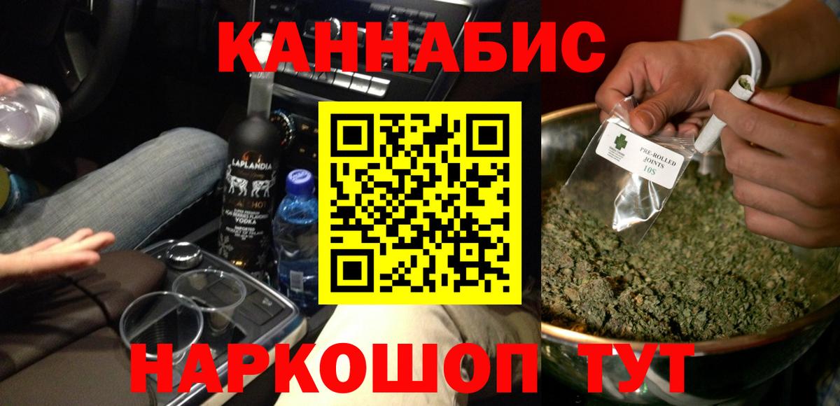 Канабис конопля  Вход с VPN  Каннабис Amnesia  Воскресенск 